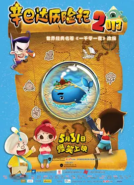 国产欧美一区二区三区观看