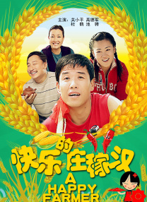 女人的战争之肮脏的交易